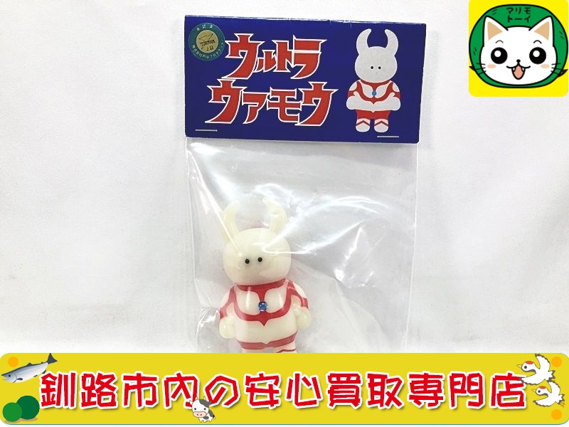 ウアモウのソフビ　ウルトラウアモウ お買取いたしました！
